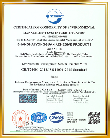 ISO14001