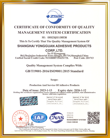 ISO9001