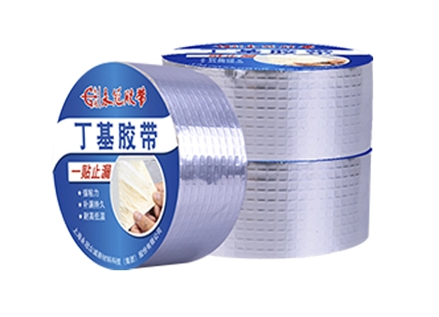 Custom Butyl Tape, Wholesale Butyl Tape Manufacturer/Supplier in